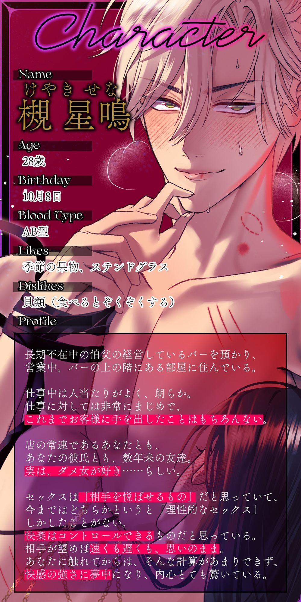 【欲しいのは、お酒？セックス？俺？それとも、あいつ？】禁酒監禁NTR【依存ドロ沼嫉妬SEX】