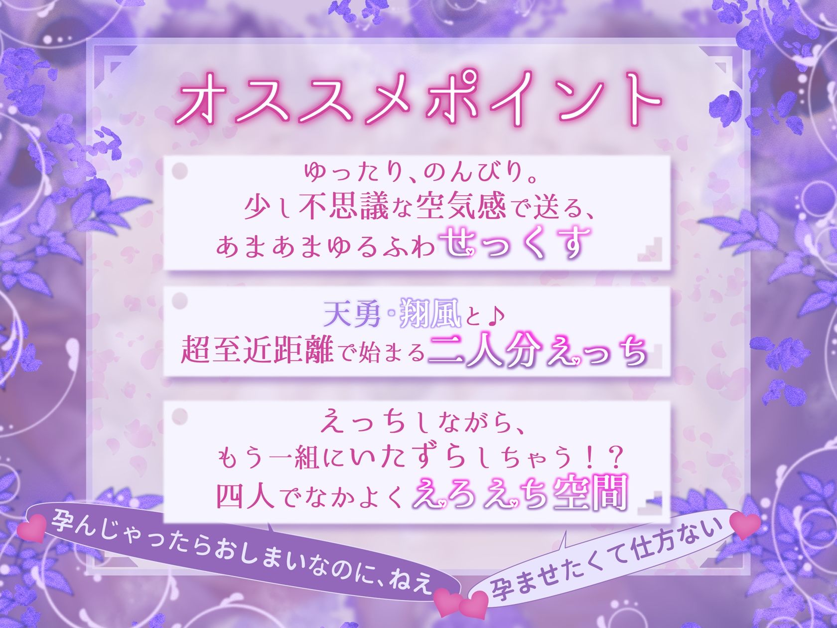 【2×2フォーリー】甘いのはいつものことだから