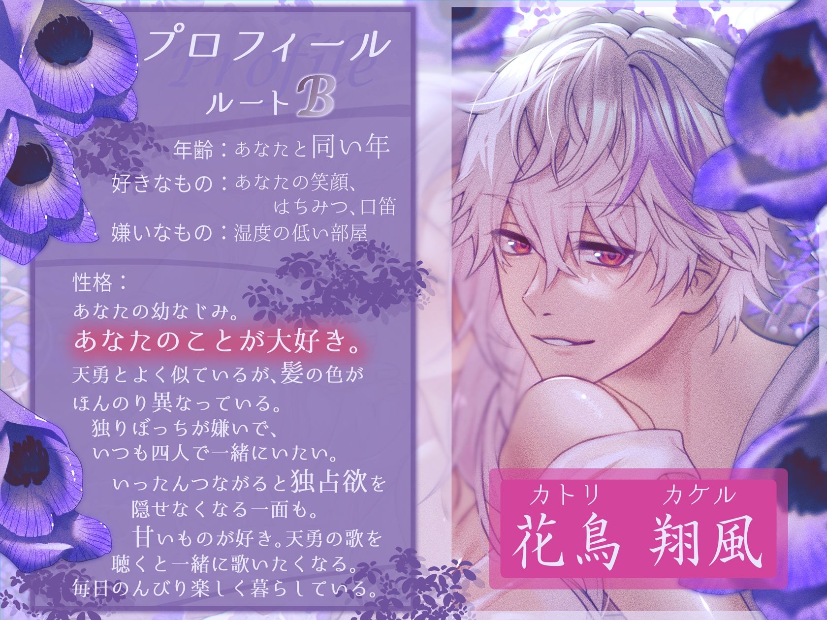 【2×2フォーリー】甘いのはいつものことだから