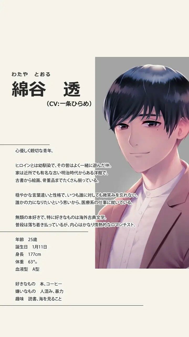 文学系幼馴染のちょっといじわるな溺愛