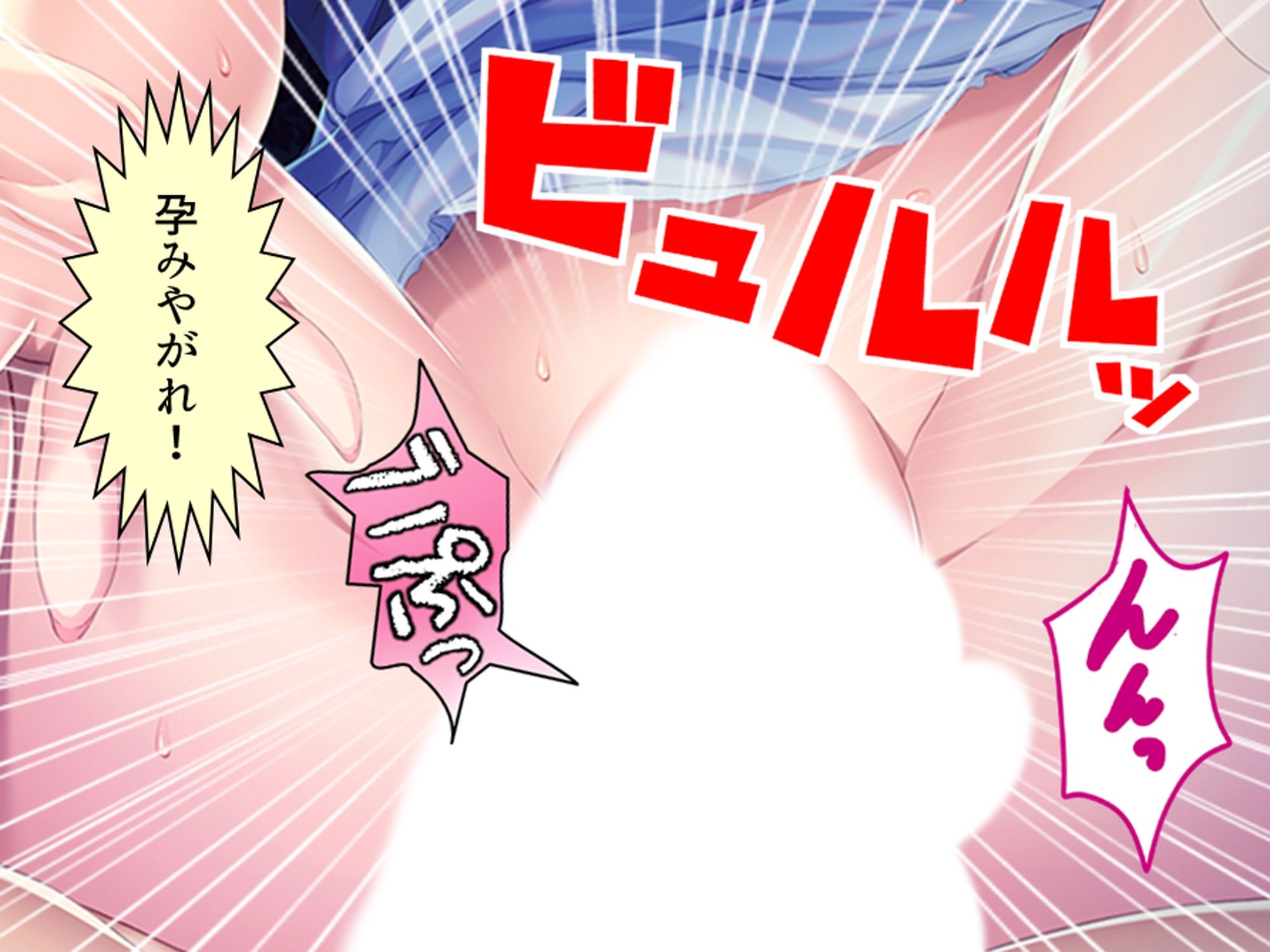 クソザコ貴族だった俺が今では王女と種付けエッチ生活 上