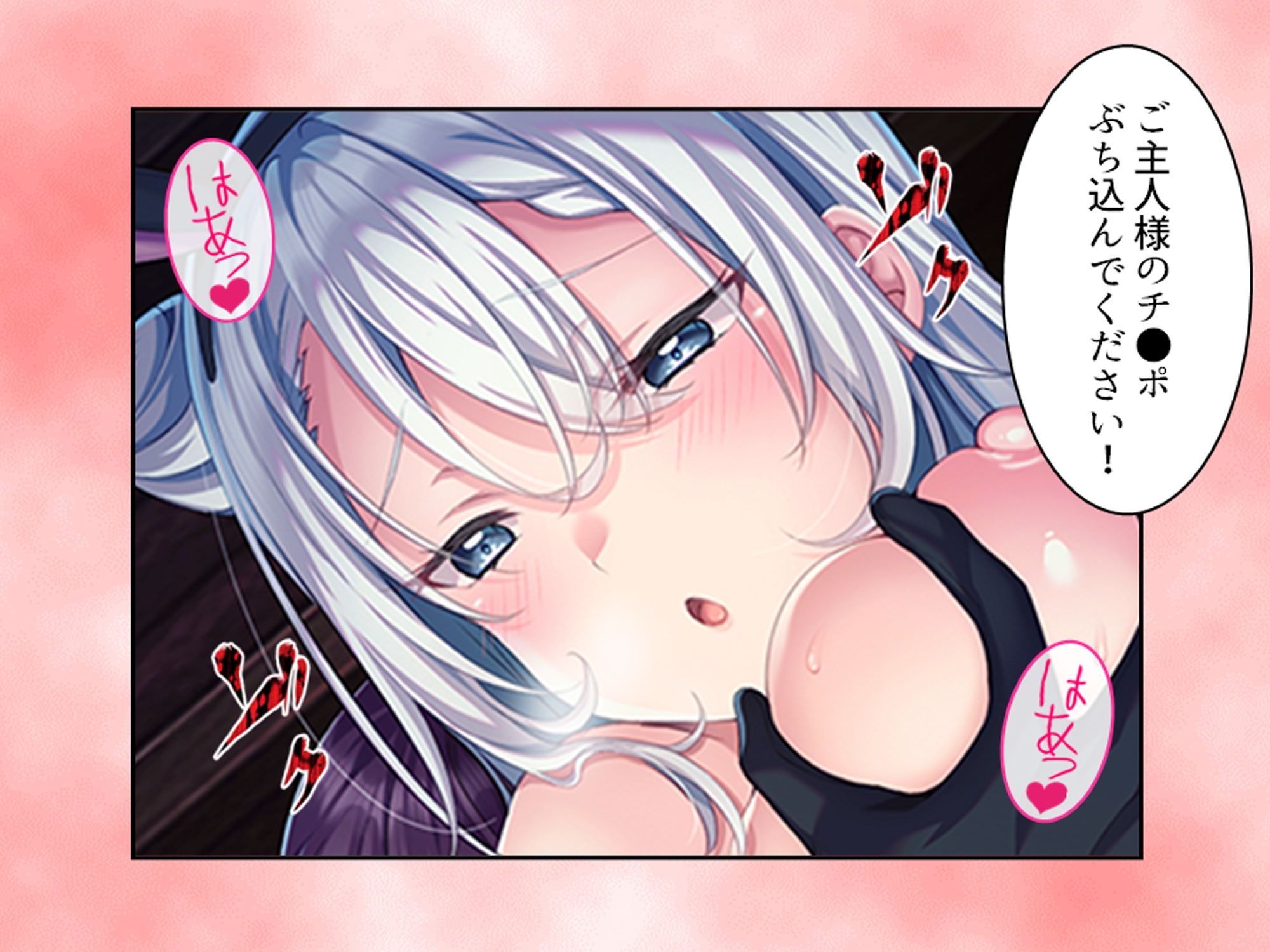 クソザコ貴族だった俺が今では王女と種付けエッチ生活 中