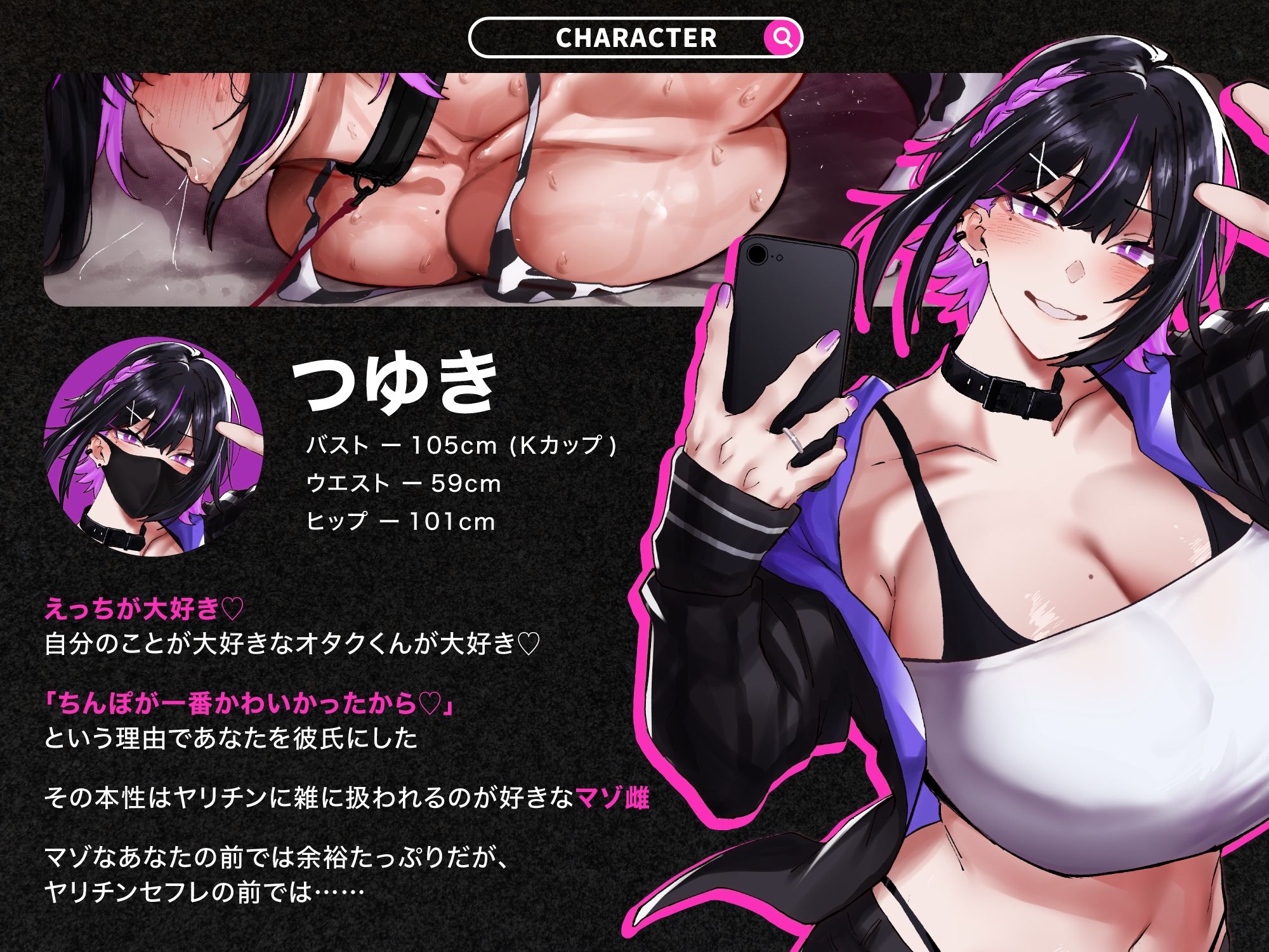 【推しNTR】ドスケベ配信者彼女のデカチン即負けNTR報告【低音オホ声】