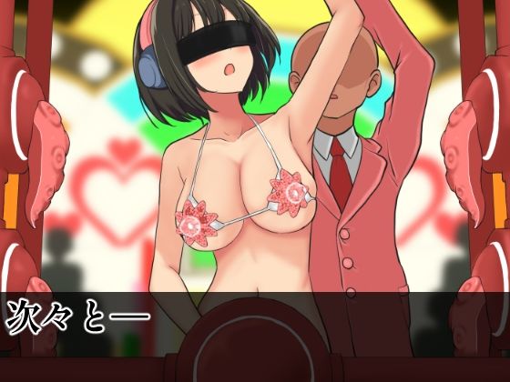 SUPER EXフレンドパークVol.5