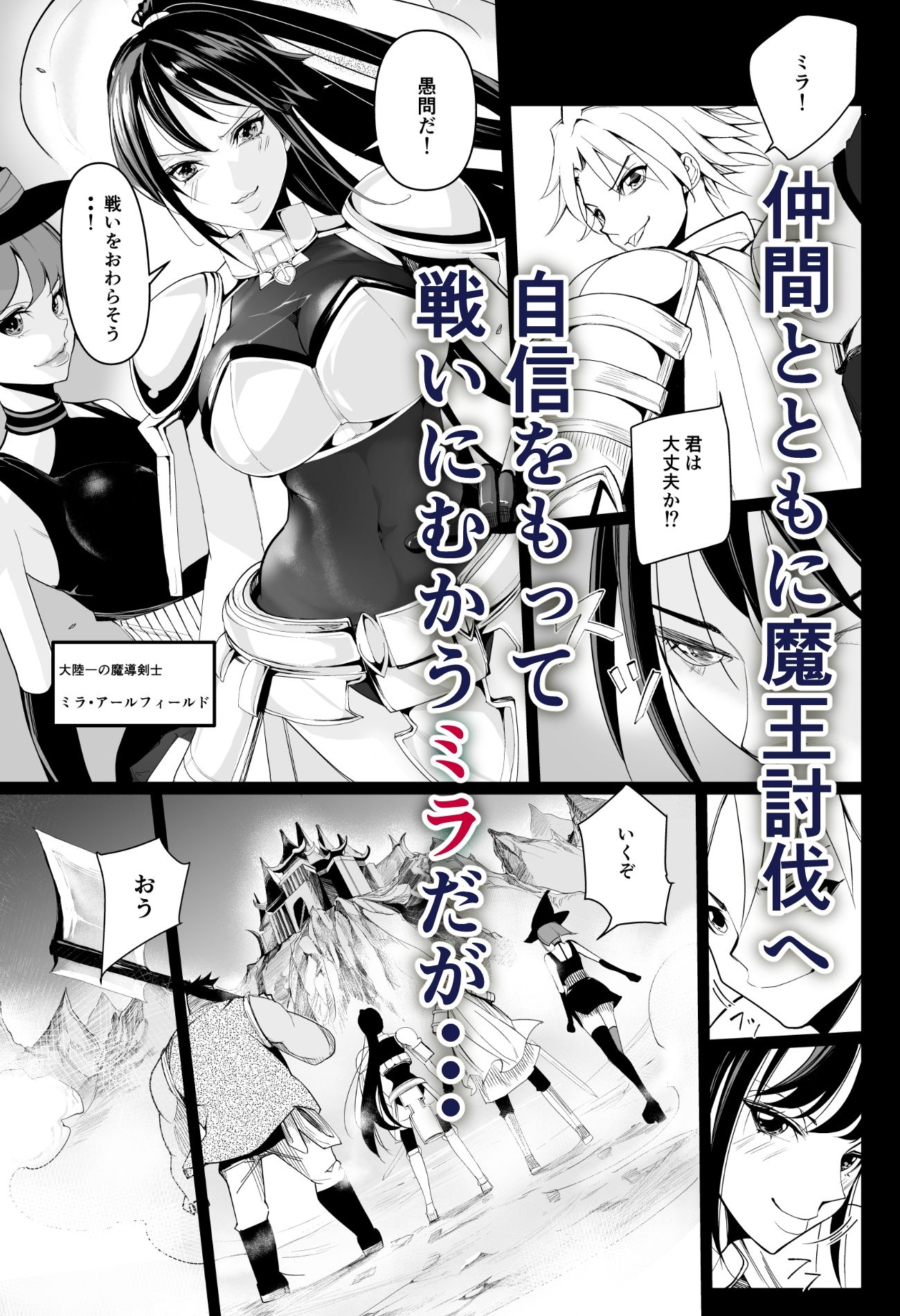 淫楽窟