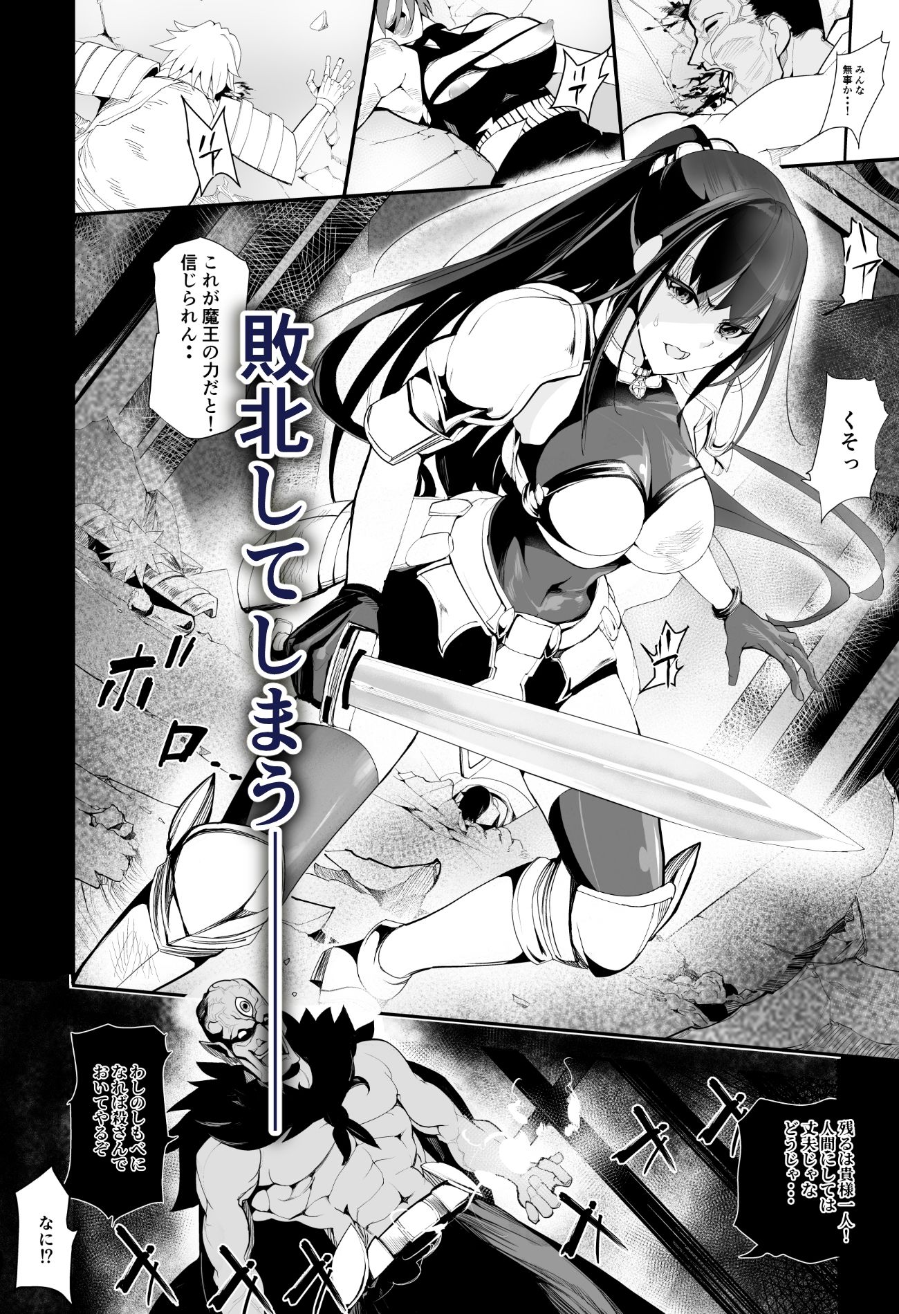 淫楽窟