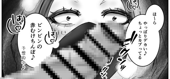 ダウナー系筋トレ女子はサプリをキメて男狩り