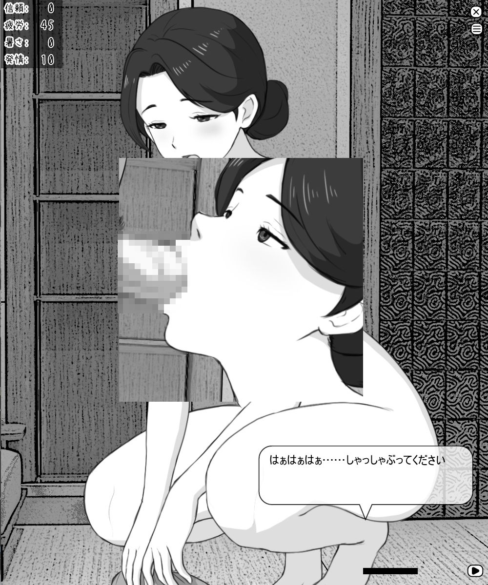 家事代行の秘め事 〜運命はカードが知っている〜