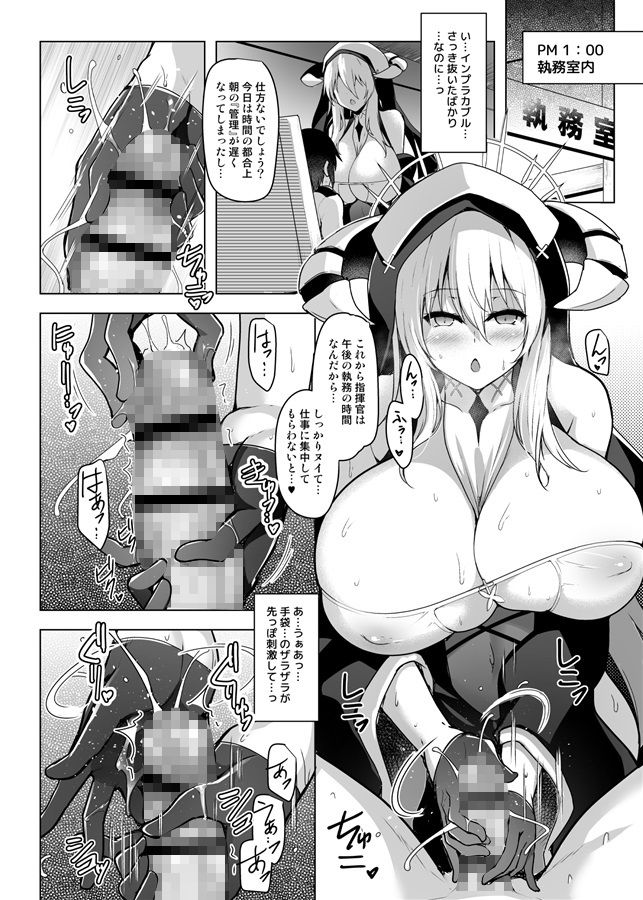告解