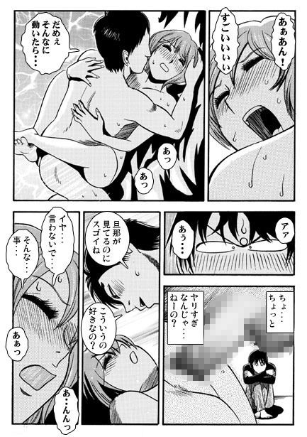 厳選！ナンネット体験談漫画作品集 〜寝取られ編〜