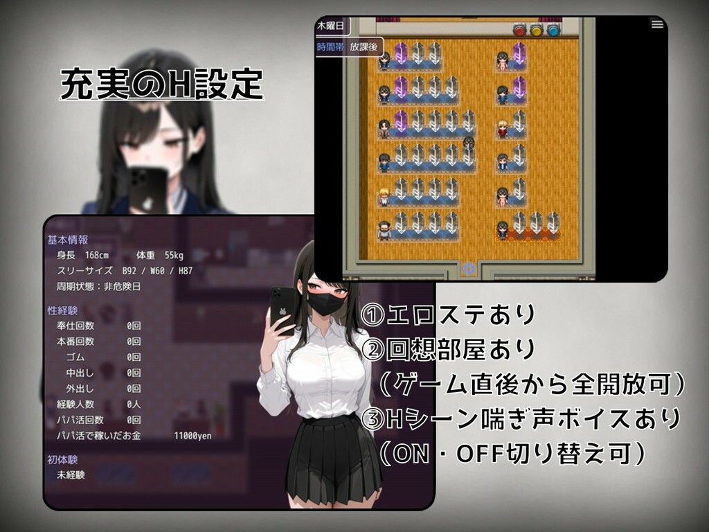 月城ツキナはバズりたい〜優等生JKの承認欲求の満たし方〜