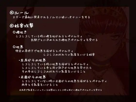 顔面トロトロ？ナディアとノルマ式オナサポゲーム