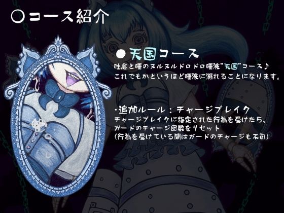 HELL or HEAVEN？ 〜人形娘の’ニオイ責め’遊び〜