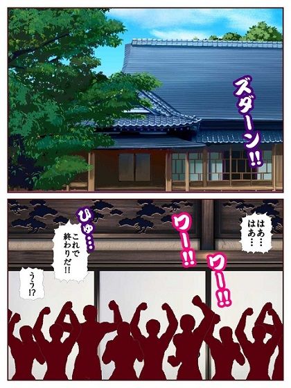 参上！！けっこうなお姉さま 〜忍者殺法炸裂！？くノ一仕置き教師見参！！〜