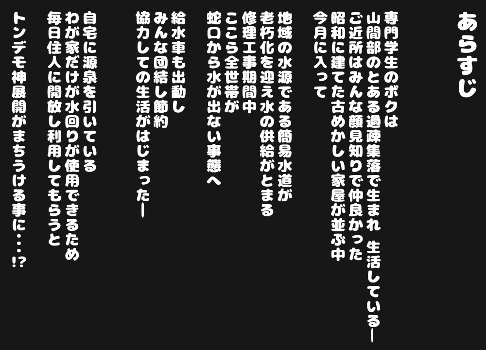 アパートの鍵とおまんこの穴お借りします