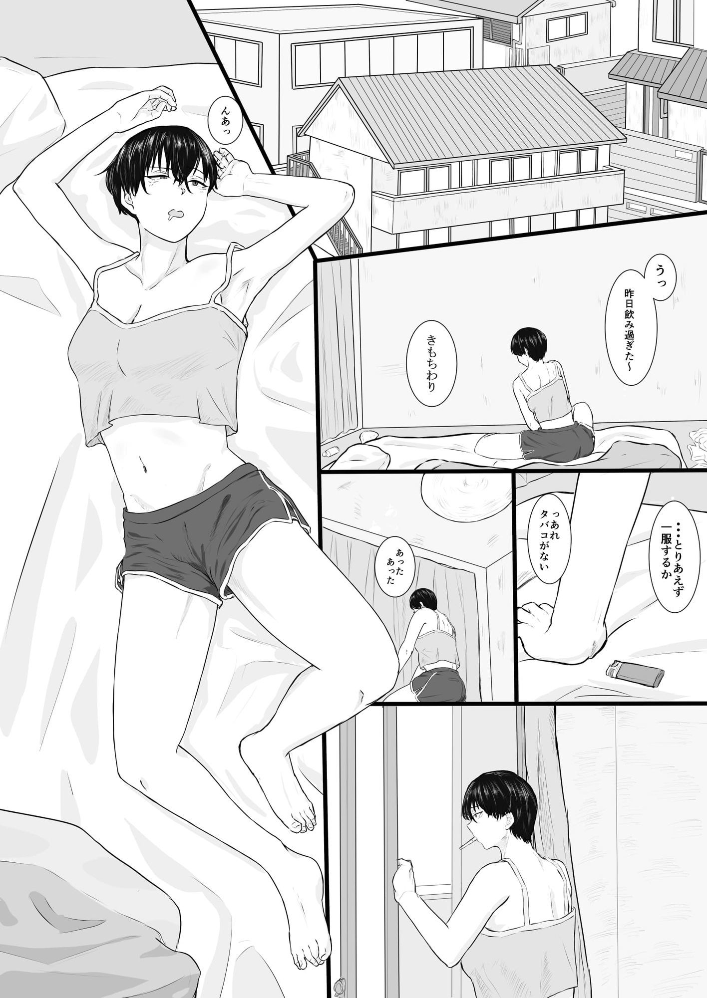 隣のクール系美女に筆おろしして貰った