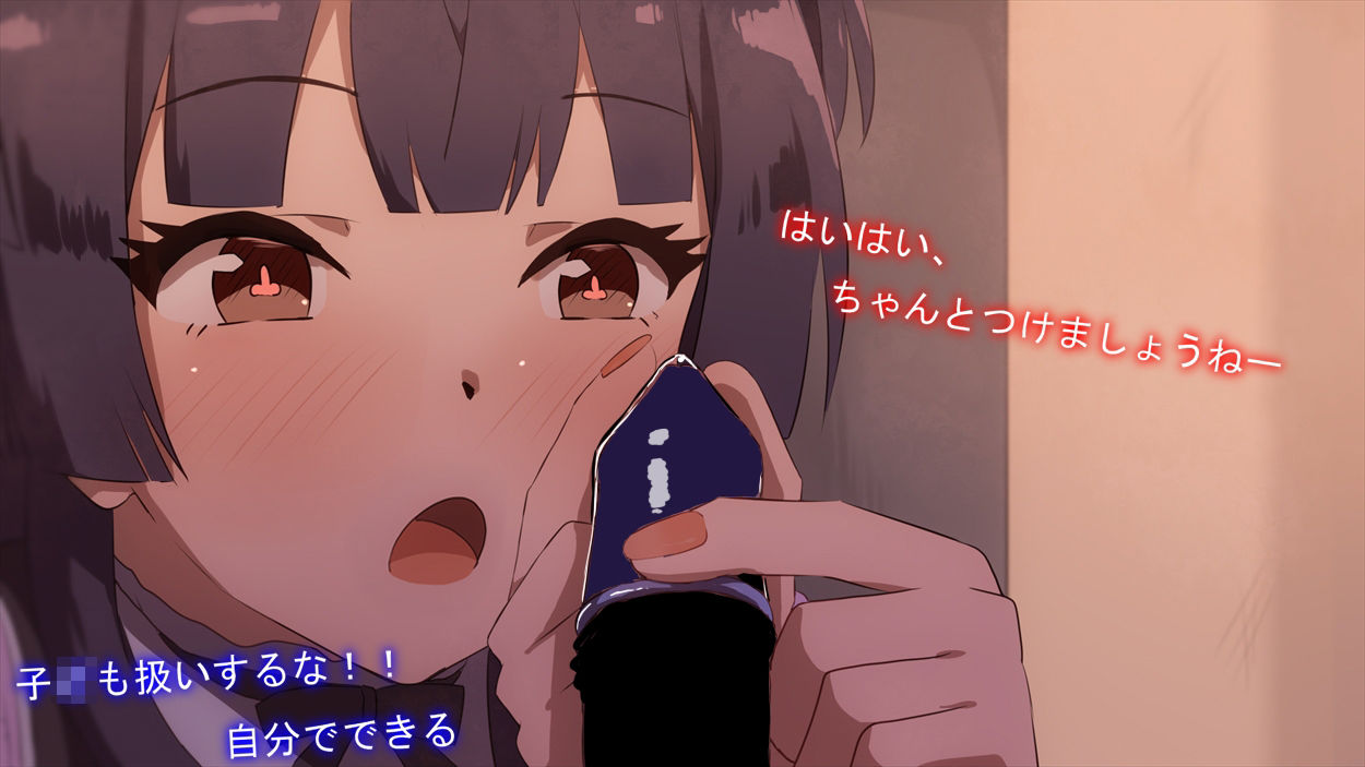 【手描きアニメ】仲が悪そうな態度だが、一刻も早くヤりたすぎて、家に入った瞬間濃密にし始めるエロ〇キと冬優子（黛冬優子） / クラスメイトのヤリちんのサッカー少年に空き教室に誘われて、勢いで初体験を経験させられた（橘ありす）