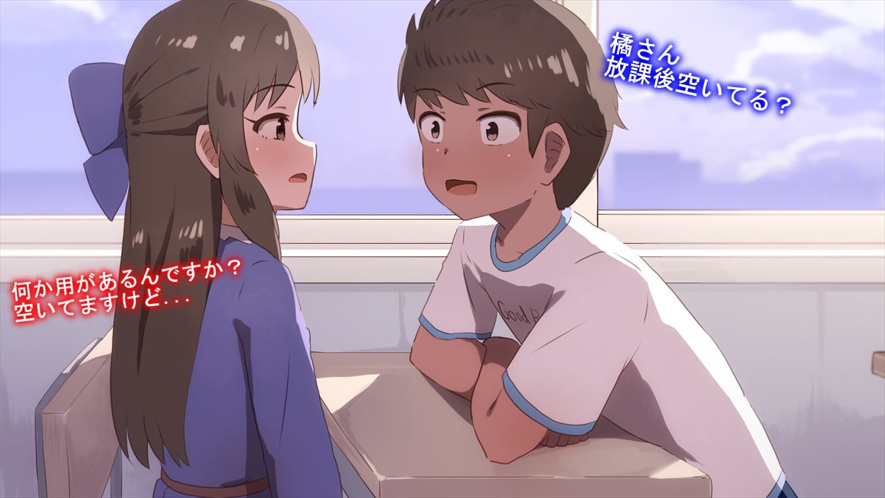 【手描きアニメ】仲が悪そうな態度だが、一刻も早くヤりたすぎて、家に入った瞬間濃密にし始めるエロ〇キと冬優子（黛冬優子） / クラスメイトのヤリちんのサッカー少年に空き教室に誘われて、勢いで初体験を経験させられた（橘ありす）