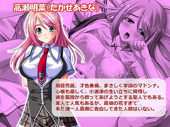 シン・ぼっキング！ 1巻