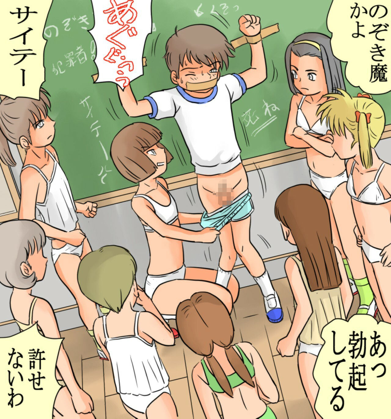 ありゆーじイラスト集その3