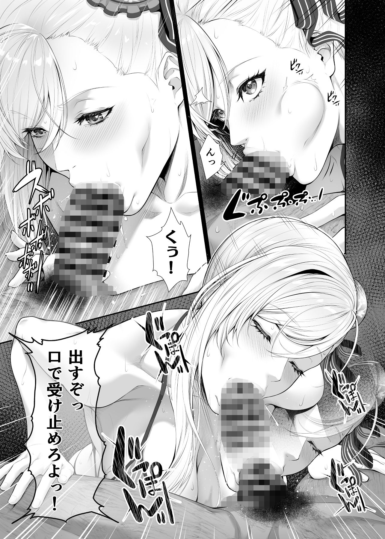 彼がいるから・・・ 。