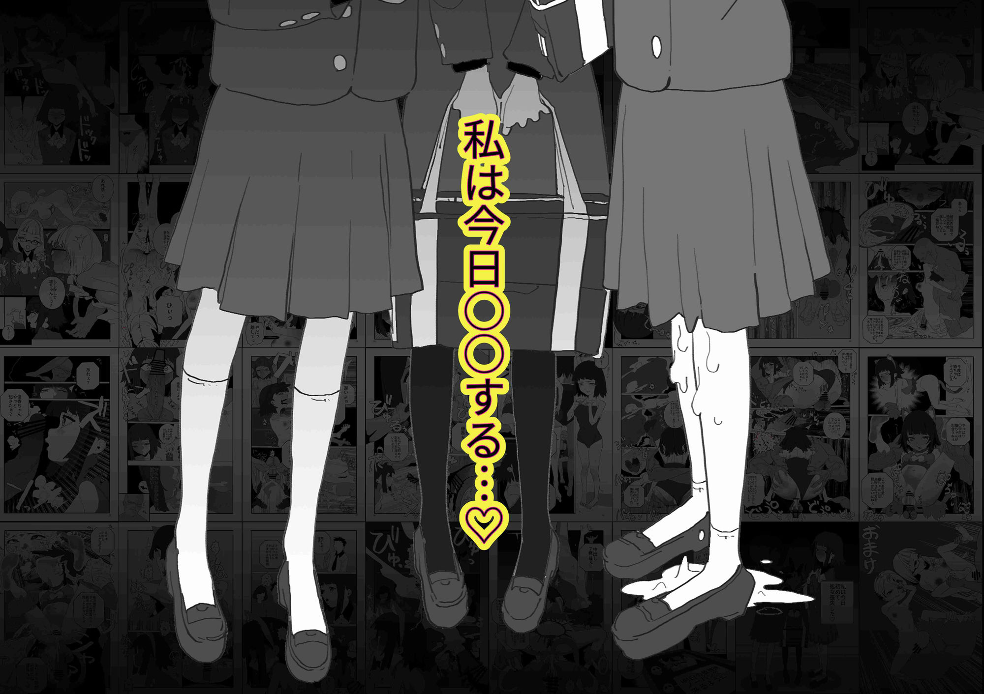 はじめてきねんび