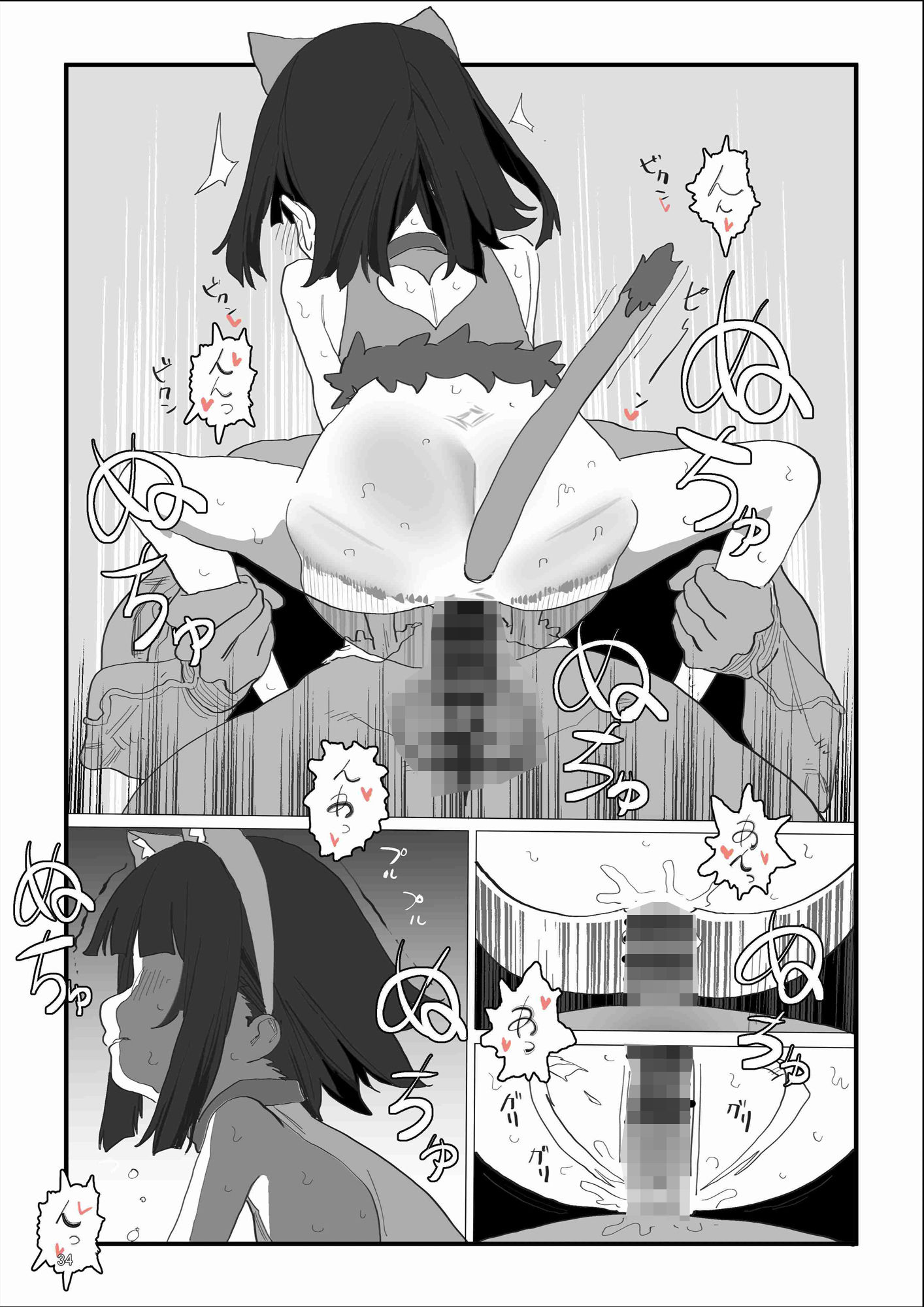 はじめてきねんび