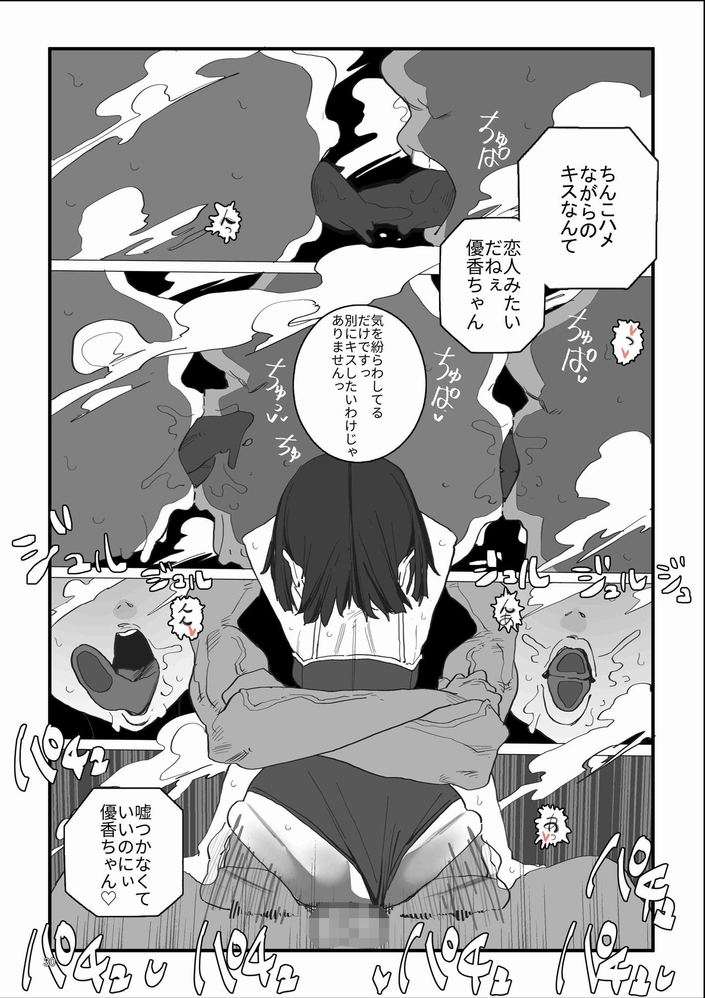 はじめてきねんび
