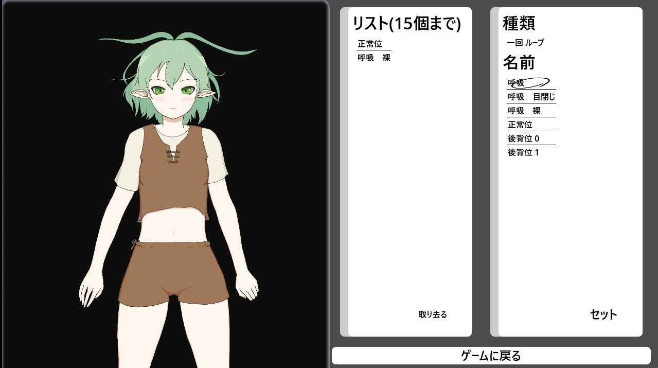 エルフと。