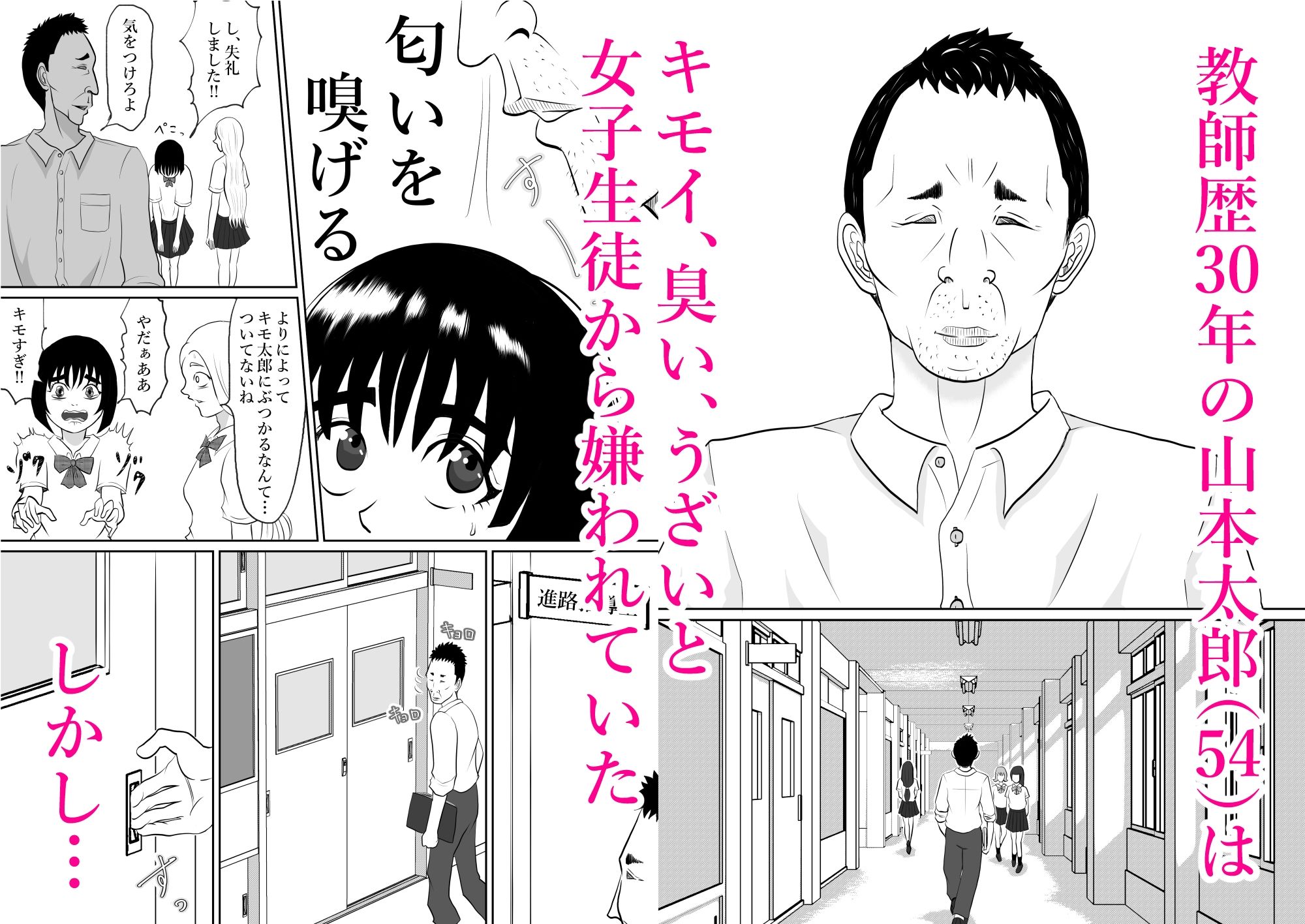 体育倉庫