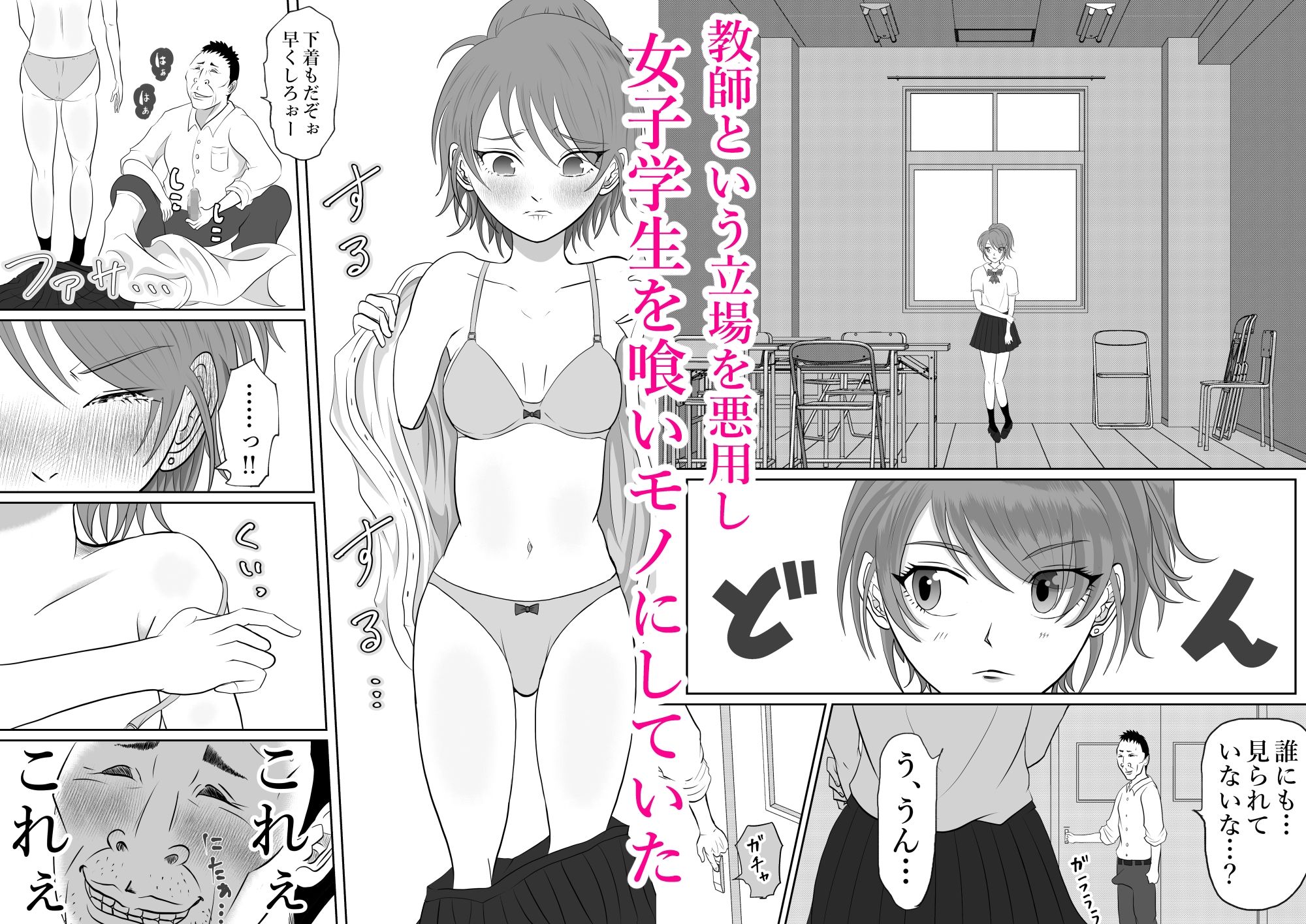 体育倉庫