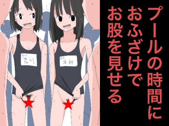 3899 【総集編】発育CG集まとめ vol.38
