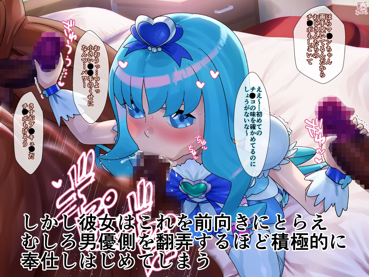 AV契約書（キュ〇マ〇ン編