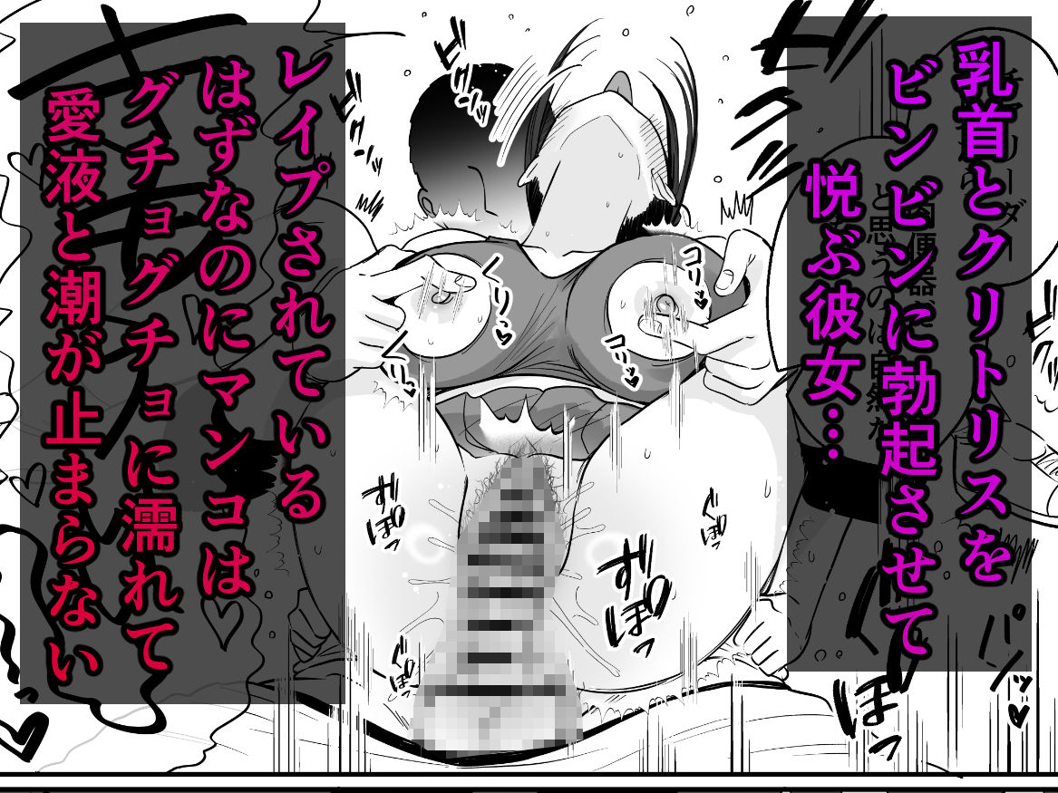 チア彼女は野球部の肉便器