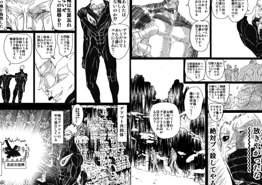 女スパイ美咲05