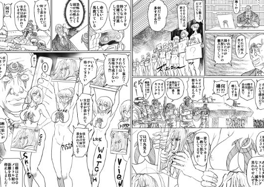 女スパイ美咲05