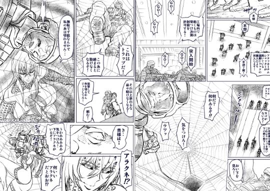 女スパイ美咲05