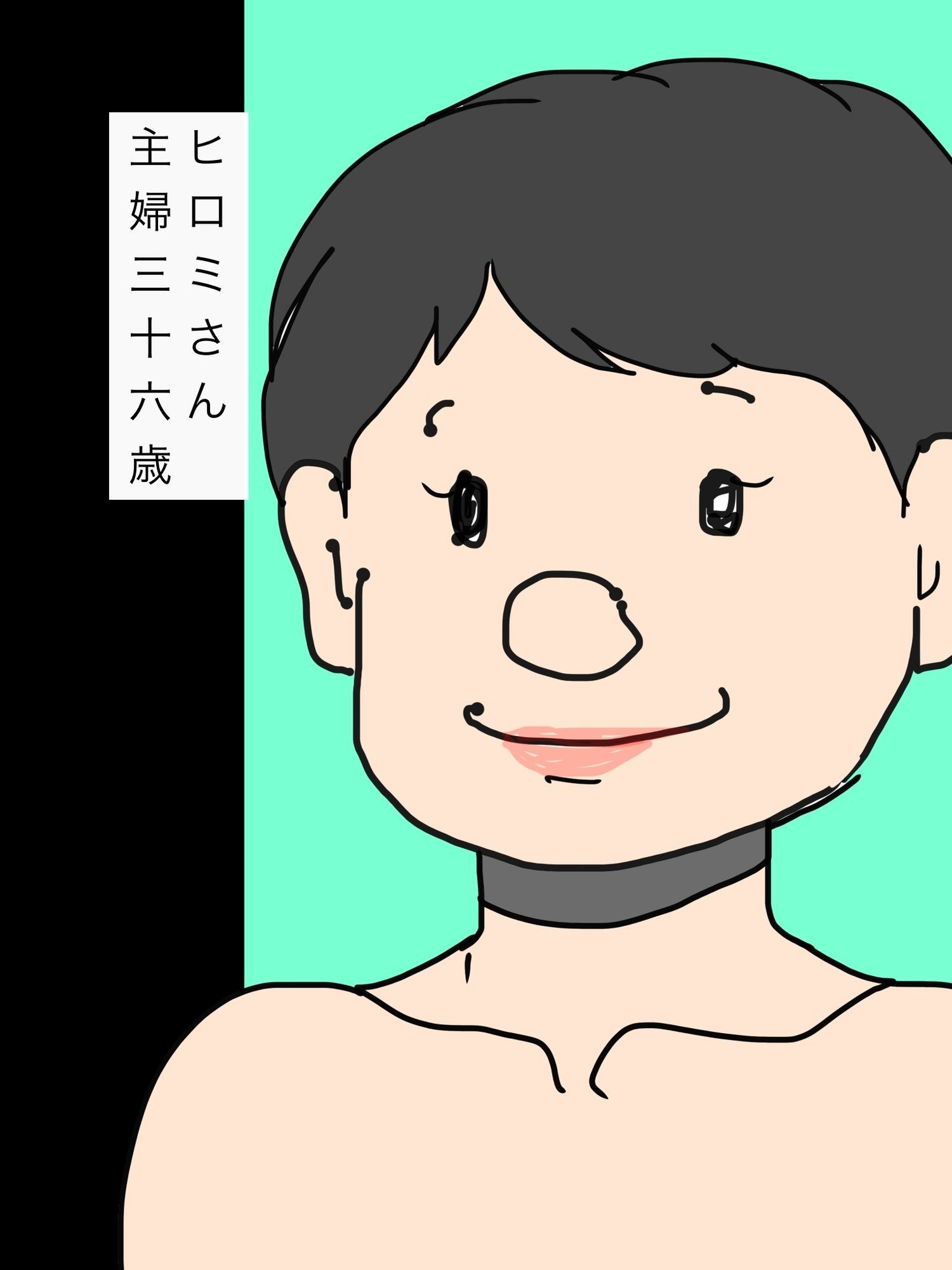 おだやか人妻ヒロミさんのバキュームフェラ