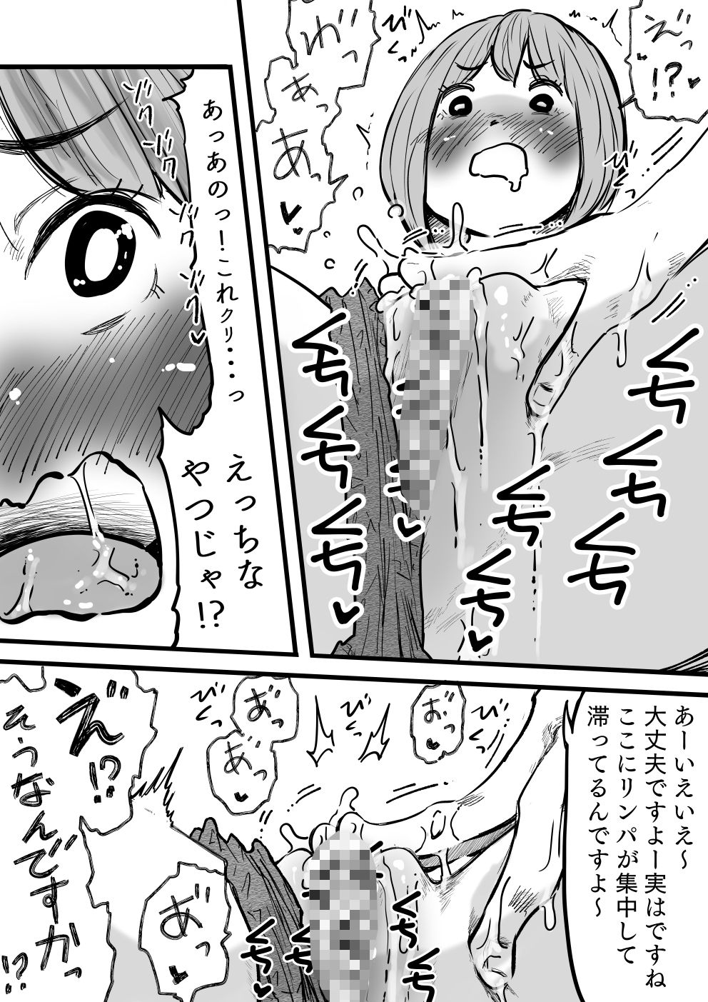 癒しの『おきしとしん』マッサージ店