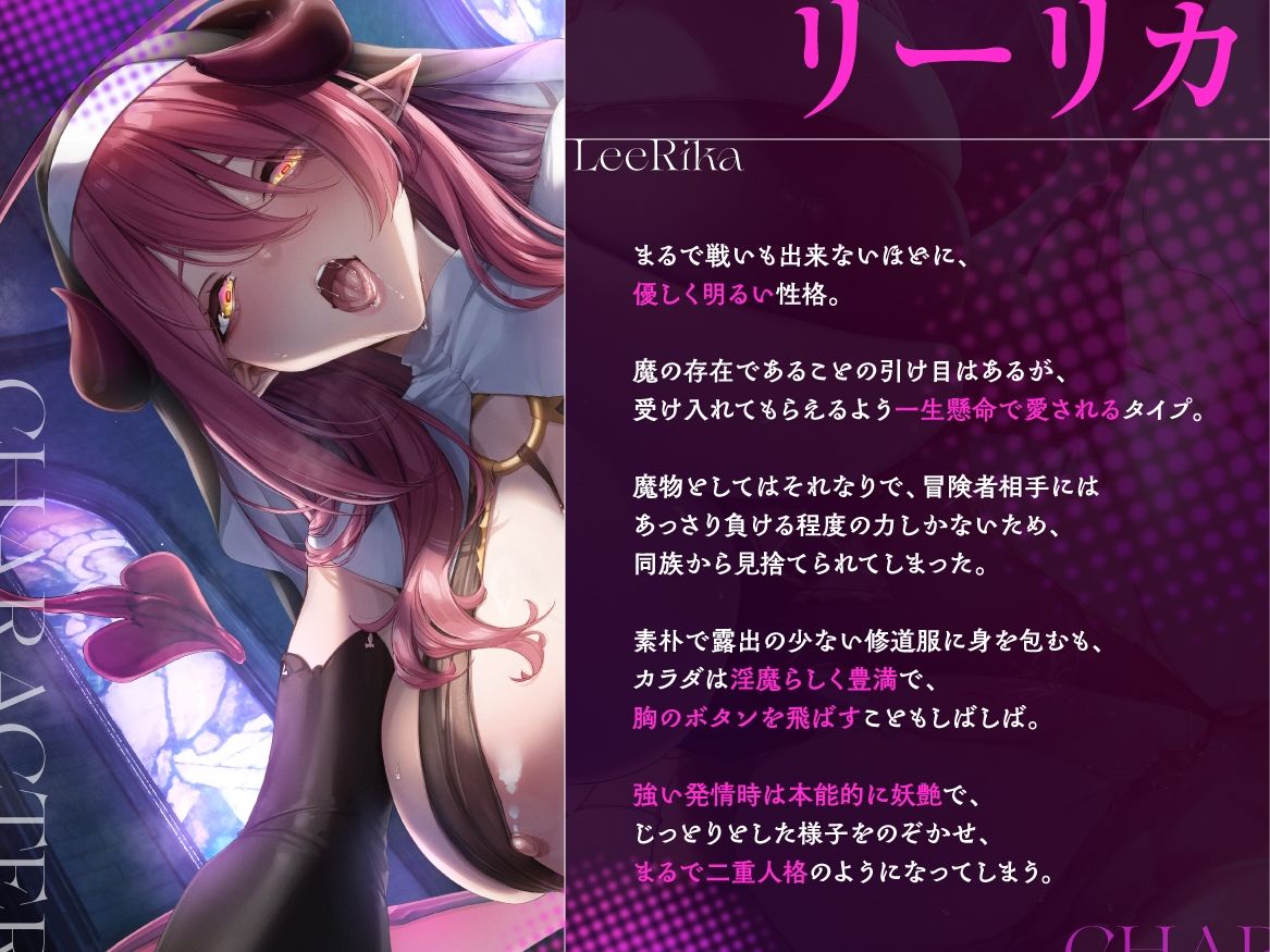 改心した優しいサキュバスシスターが、性欲を我慢できずドスケベに豹変（はーと）催淫濃厚搾り取りセックス