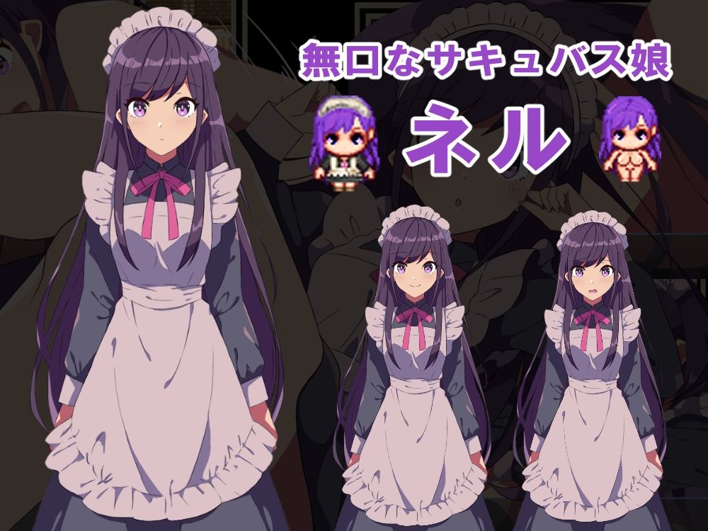 無口なサキュバス娘と僕がレストランをする話