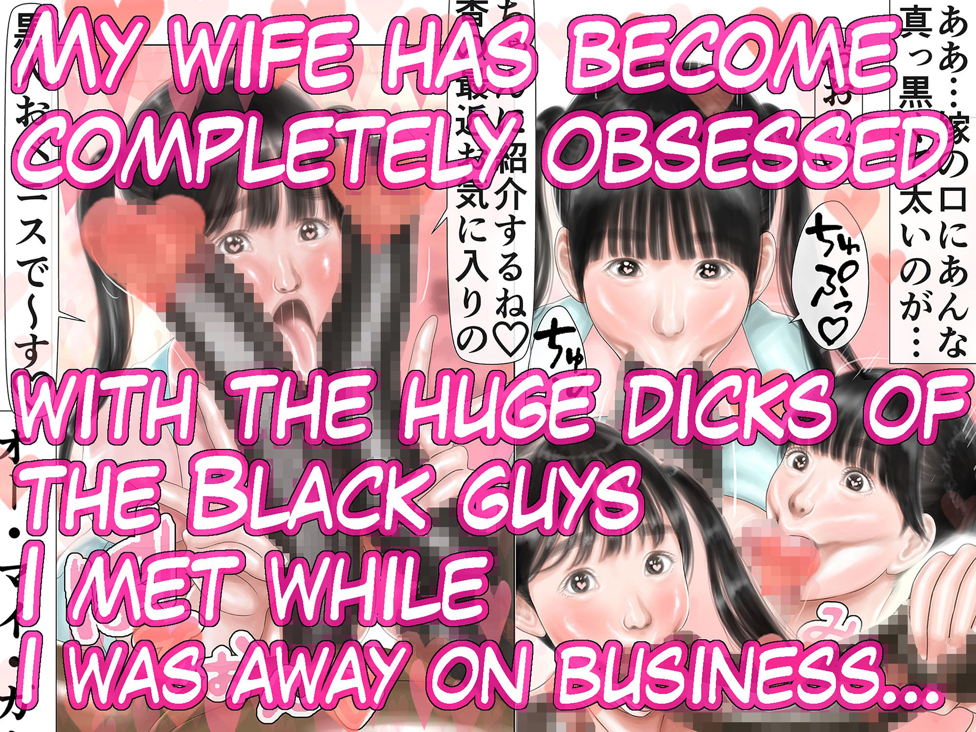 While I was away on a business trip， my beloved wife became a creampie-only sex toy for big-dicked black men