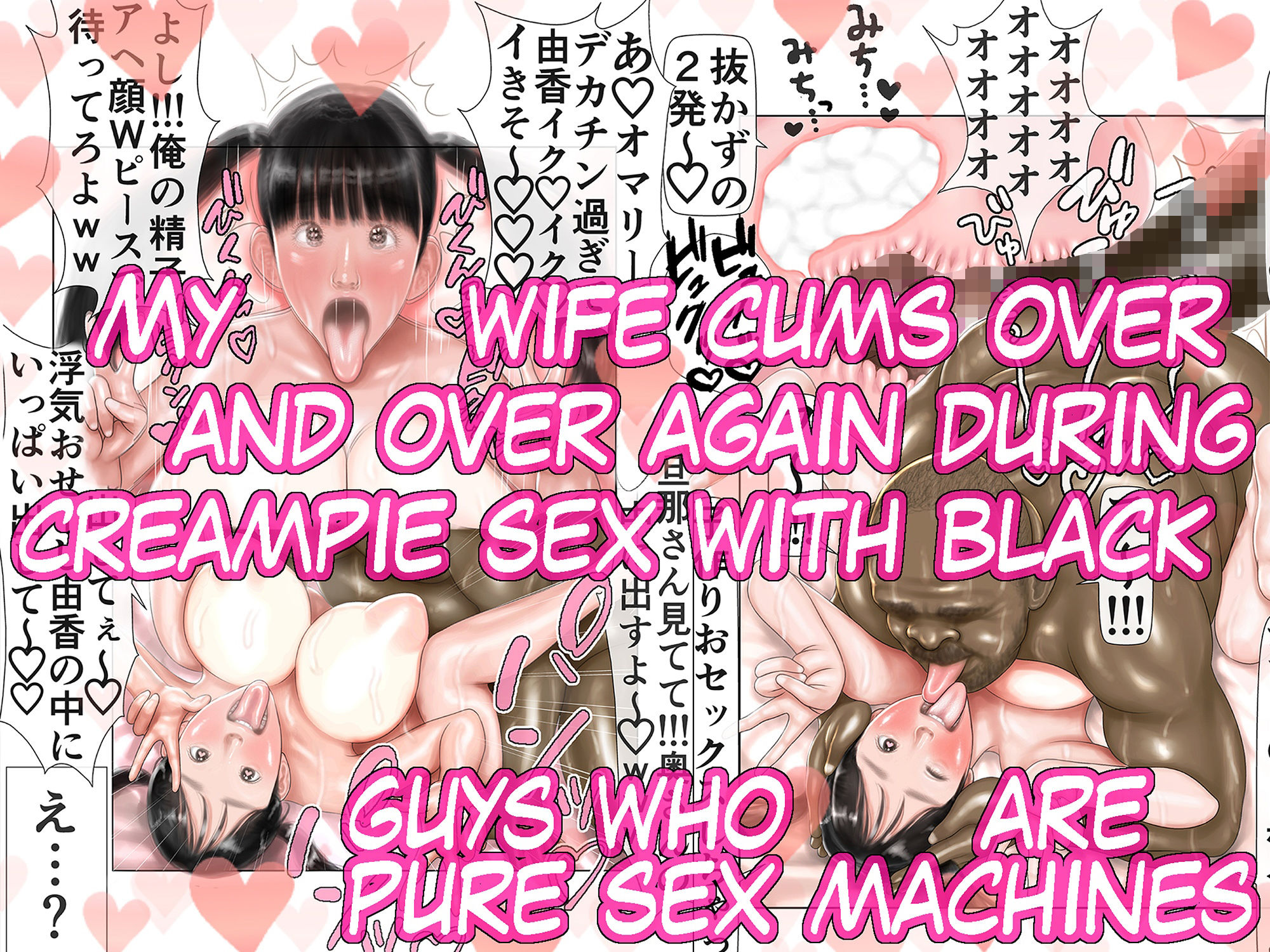 While I was away on a business trip， my beloved wife became a creampie-only sex toy for big-dicked black men