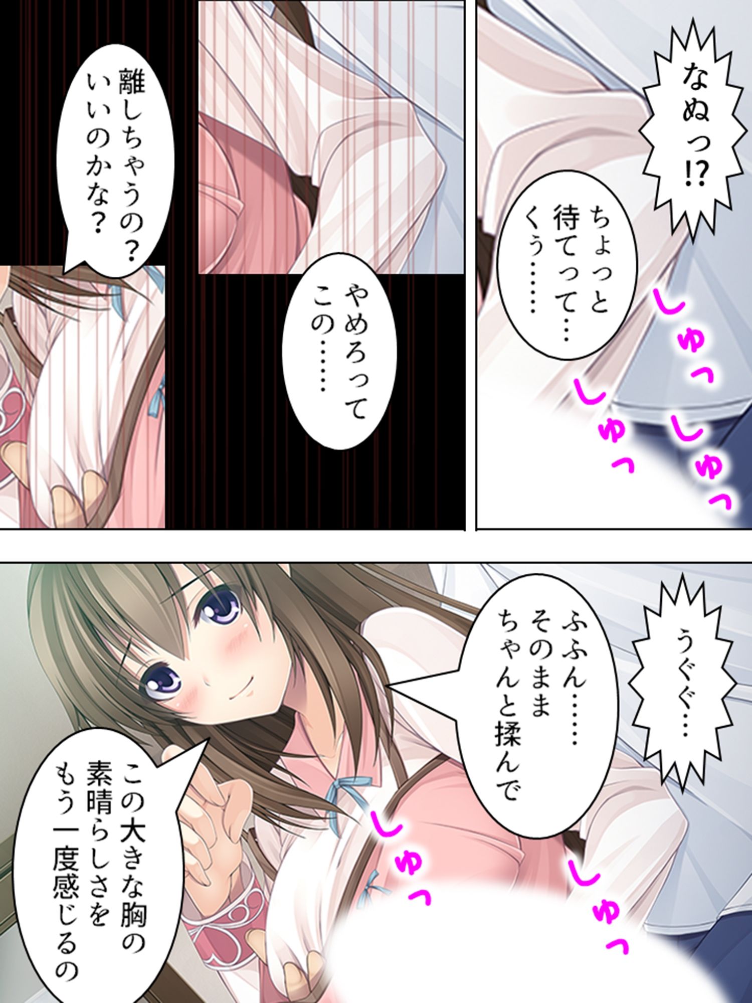 ロリ好きの俺に迫る巨乳妹……禁断の性癖矯正！ ＜総集編＞