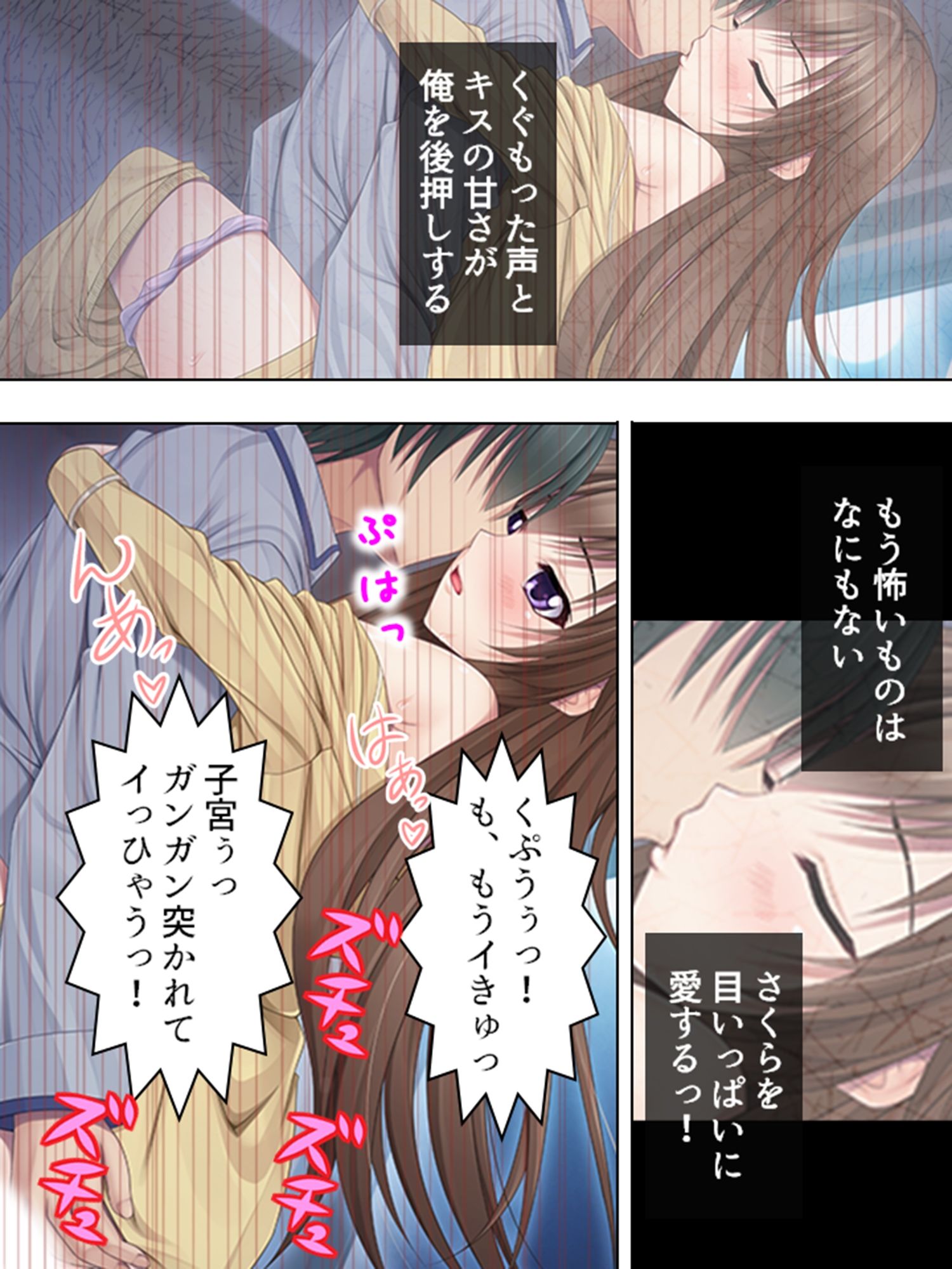 ロリ好きの俺に迫る巨乳妹……禁断の性癖矯正！ ＜総集編＞