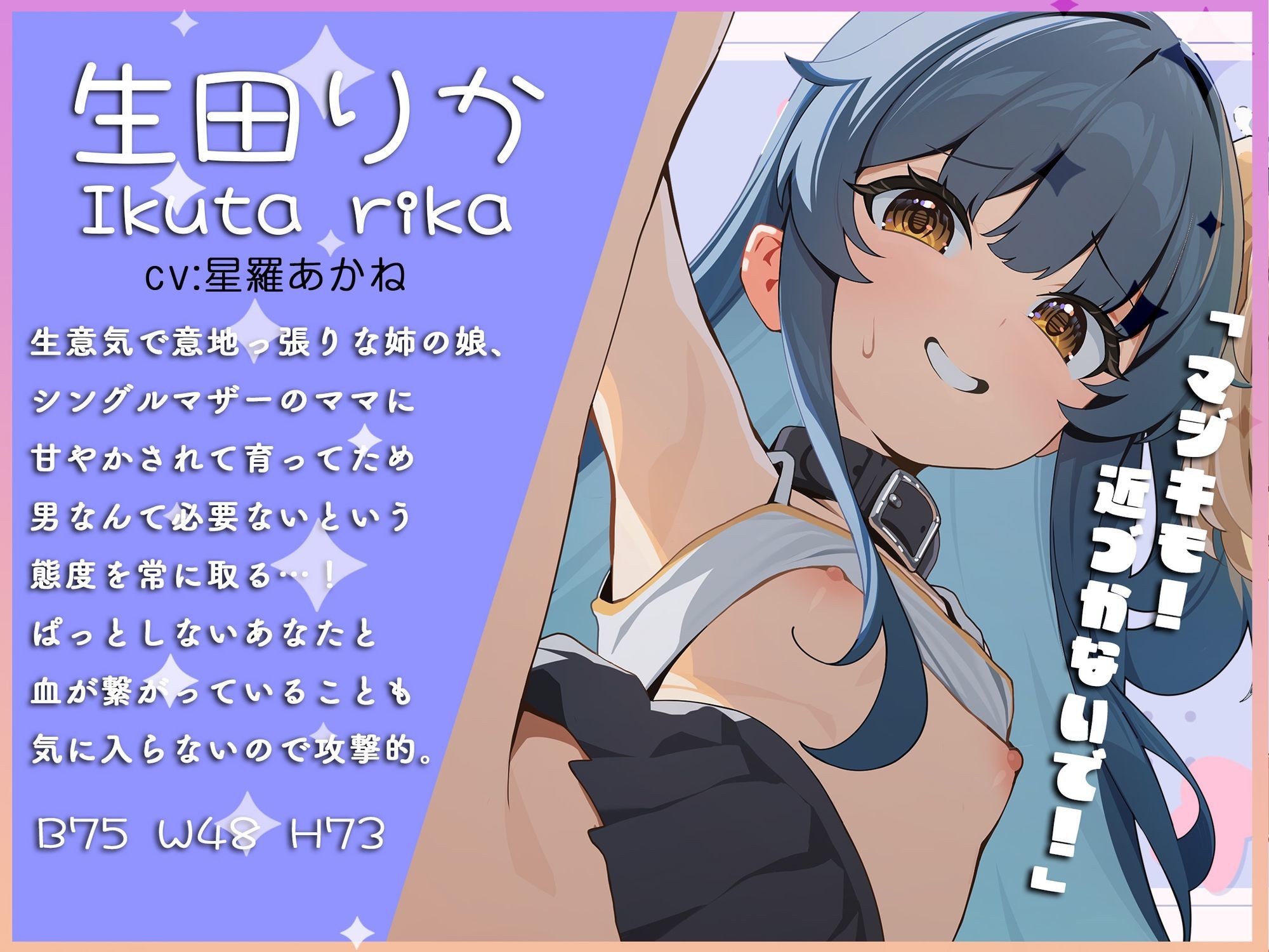 結局○リマンコにはおじさんチンポがぴったりなんです