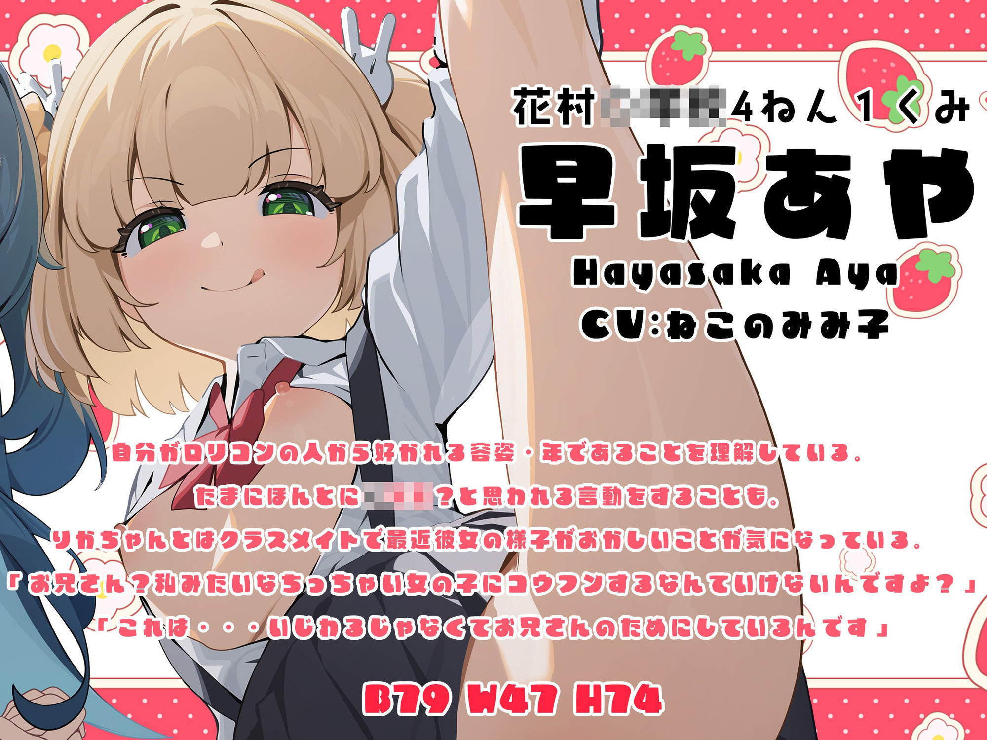 結局○リマンコにはおじさんチンポがぴったりなんです