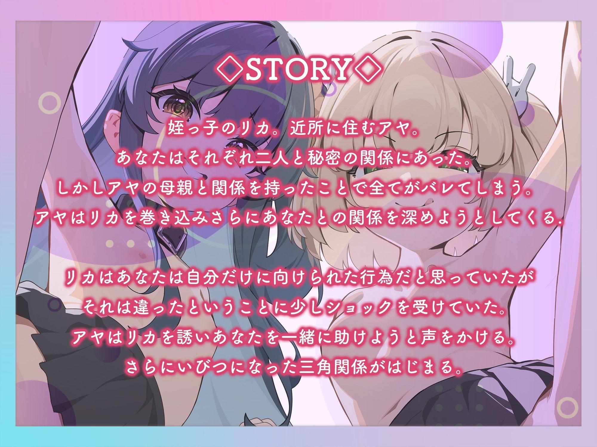 結局○リマンコにはおじさんチンポがぴったりなんです