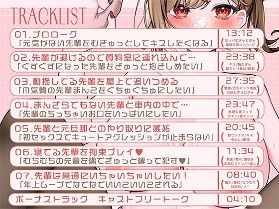 元人妻のち○ちゃい上司にキュートアグレッションが耐えられない
