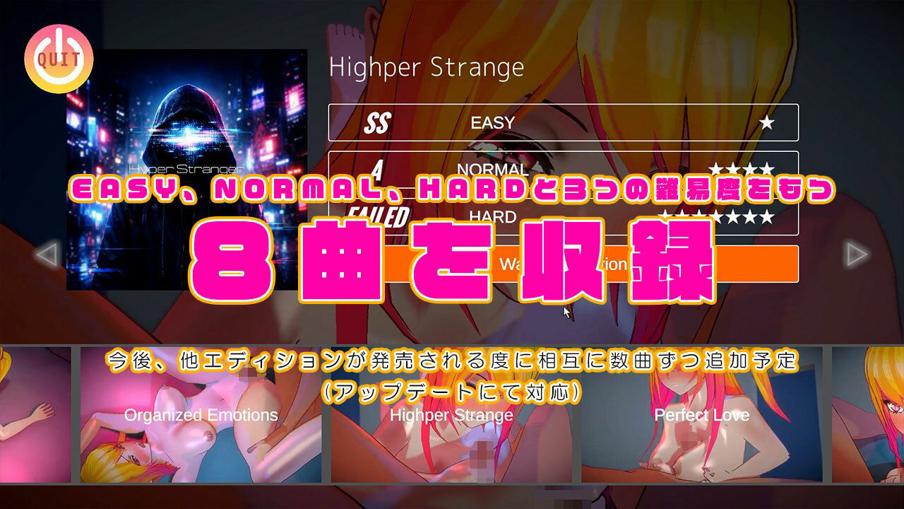 セックストラップ -ルビーエディション- Sex-Trap -Ruby Edition-